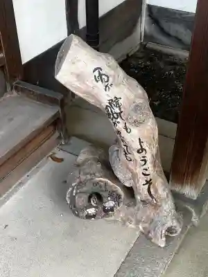 香雪院の{uncategorized: "未分類", other: "その他", undefined: "問題あり", building: "その他建物", grave: "お墓", sacred_gate: "鳥居", guardian: "狛犬", statue: "像", buddha: "仏像", history: "歴史", nature: "自然", garden: "庭園", animal: "動物", pagoda: "塔", temizu: "手水舎", mountain_gate: "山門・神門", sanctuary: "本殿・本堂", subordinate: "末社・摂社", art: "芸術", scenery: "景色", jizo: "地蔵", ema: "絵馬", goshuin: "御朱印", omikuji: "おみくじ", items: "授与品その他", amulet: "お守り", goshuincho: "御朱印帳", eats: "食事", festival: "お祭り", votive_dance: "神楽", shichigosan: "七五三参", wedding: "結婚式", experience: "体験その他", initially: "初詣", around: "周辺", anti_infection: "感染症対策"}