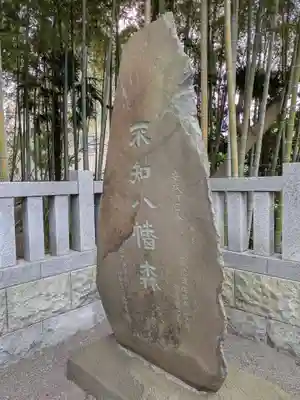 不知森神社(千葉県)
