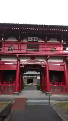 智源寺の山門・神門