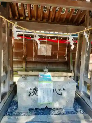 金刀比羅大鷲神社の手水舎