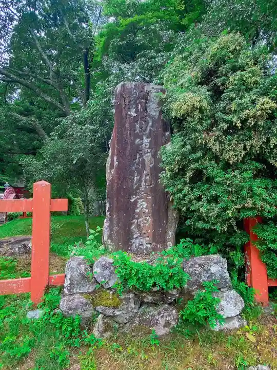 丹生都比売神社(和歌山県)