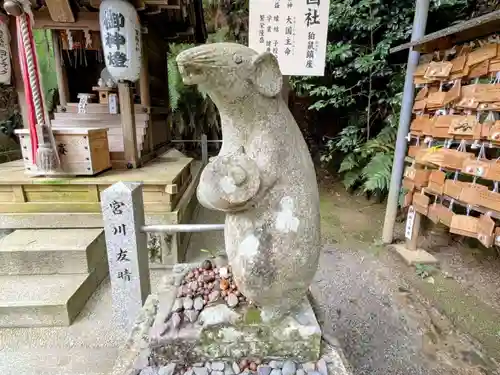 大豊神社(京都府)