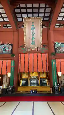 出羽神社(出羽三山神社)～三神合祭殿～(山形県)