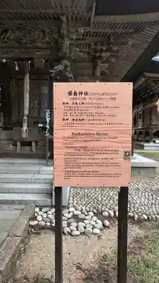 出羽神社(出羽三山神社)～三神合祭殿～(山形県)