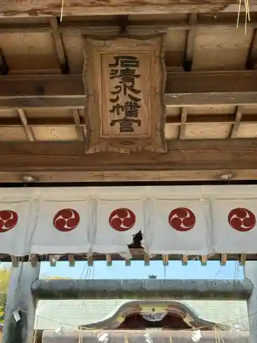 石清水八幡宮(香川県)