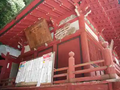 聖神社(埼玉県)