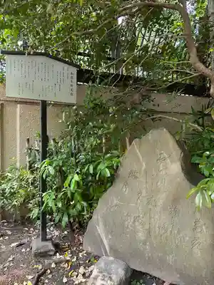 稲毛神社(神奈川県)