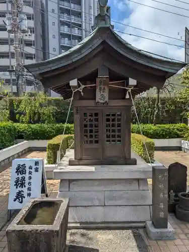 永福寺(東京都)