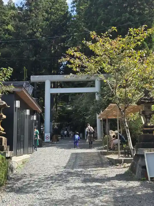 御岩神社の御朱印