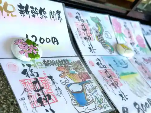 福井神社(福井県)