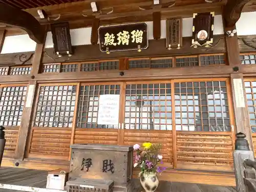 安養寺(三重県)