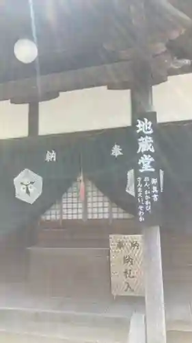 出釋迦寺(香川県)