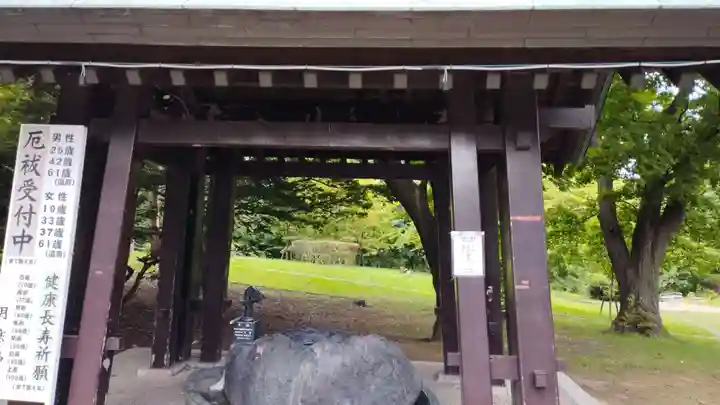 月寒神社(北海道)