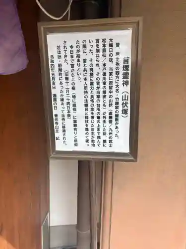 普光寺の{uncategorized: "未分類", other: "その他", undefined: "問題あり", building: "その他建物", grave: "お墓", sacred_gate: "鳥居", guardian: "狛犬", statue: "像", buddha: "仏像", history: "歴史", nature: "自然", garden: "庭園", animal: "動物", pagoda: "塔", temizu: "手水舎", mountain_gate: "山門・神門", sanctuary: "本殿・本堂", subordinate: "末社・摂社", art: "芸術", scenery: "景色", jizo: "地蔵", ema: "絵馬", goshuin: "御朱印", omikuji: "おみくじ", items: "授与品その他", amulet: "お守り", goshuincho: "御朱印帳", eats: "食事", festival: "お祭り", votive_dance: "神楽", shichigosan: "七五三参", wedding: "結婚式", experience: "体験その他", initially: "初詣", around: "周辺", anti_infection: "感染症対策"}