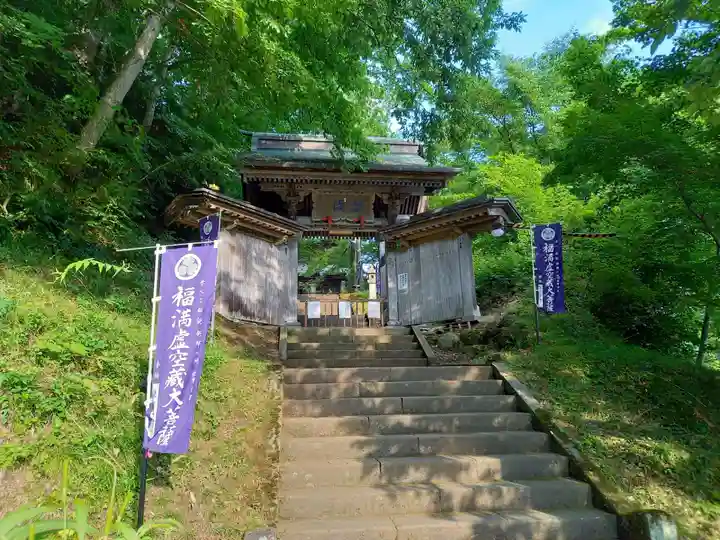円蔵寺(福島県)