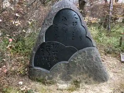 廣田神社のその他建物