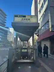 航空神社(東京都)