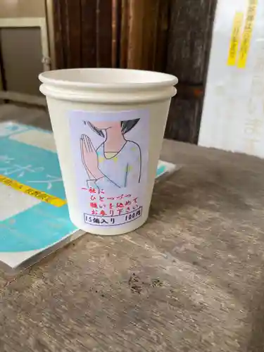 岡部春日神社～👹鬼門よけの🌺花咲く🌺やしろ～(福島県)