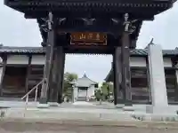 龍宝寺(宮城県)
