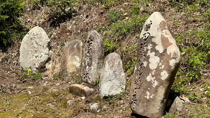 朝日山 相応院 置賜二十七番札所(山形県)