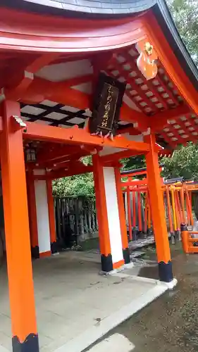 根津神社の鳥居
