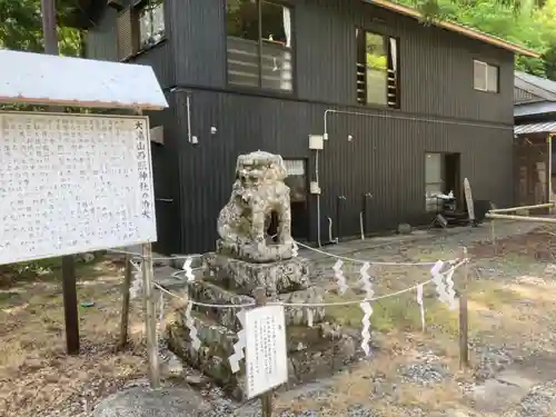 西照神社の狛犬