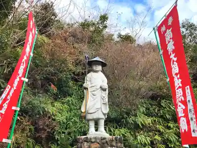 妙見寺(兵庫県)