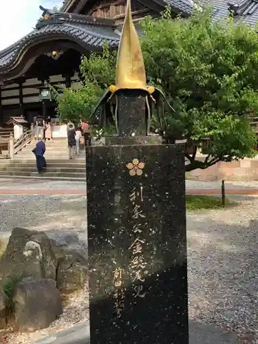 尾山神社のその他建物