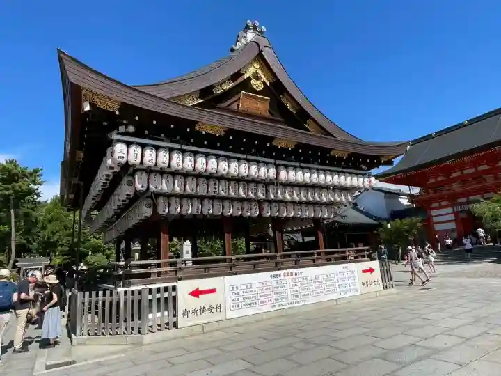 八坂神社(祇園さん)(京都府)