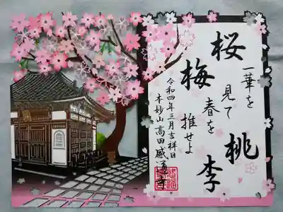 台紙なしだとこんな感じ。