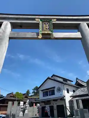 大杉神社の鳥居