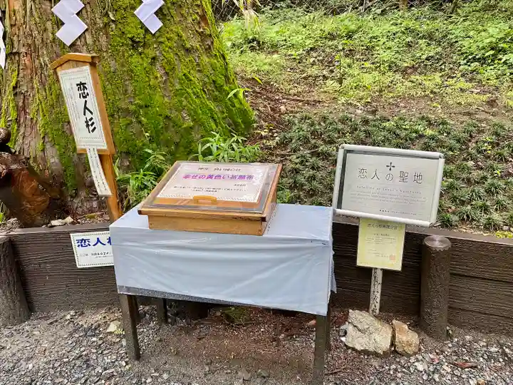 日光二荒山神社(栃木県)