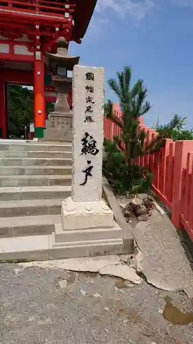 鵜戸神宮のその他建物