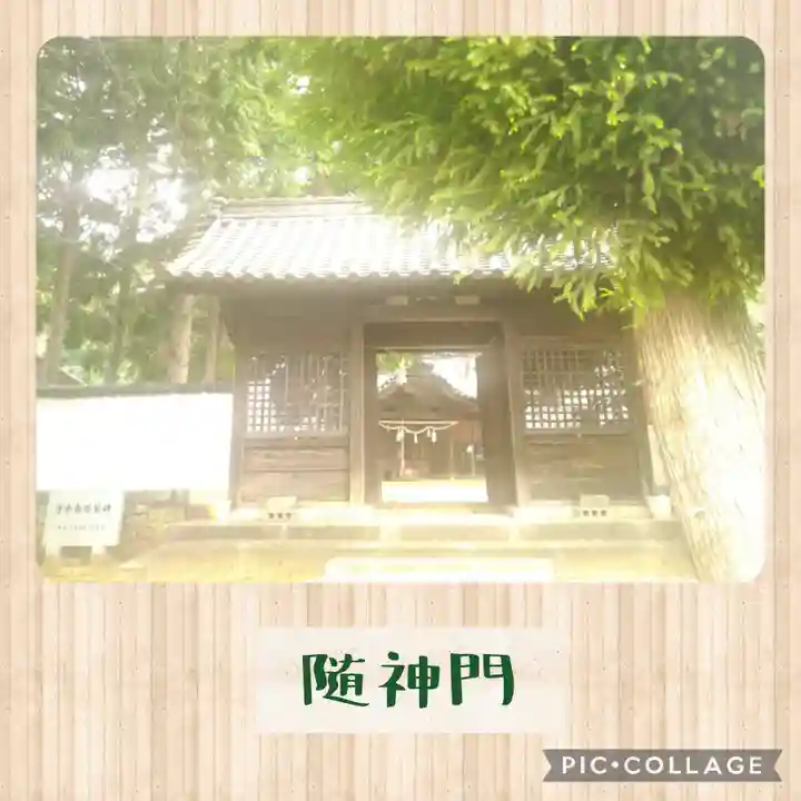 一王子神社の山門・神門