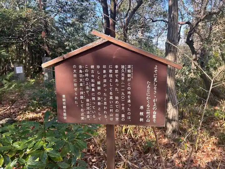 延命地蔵(愛知県)
