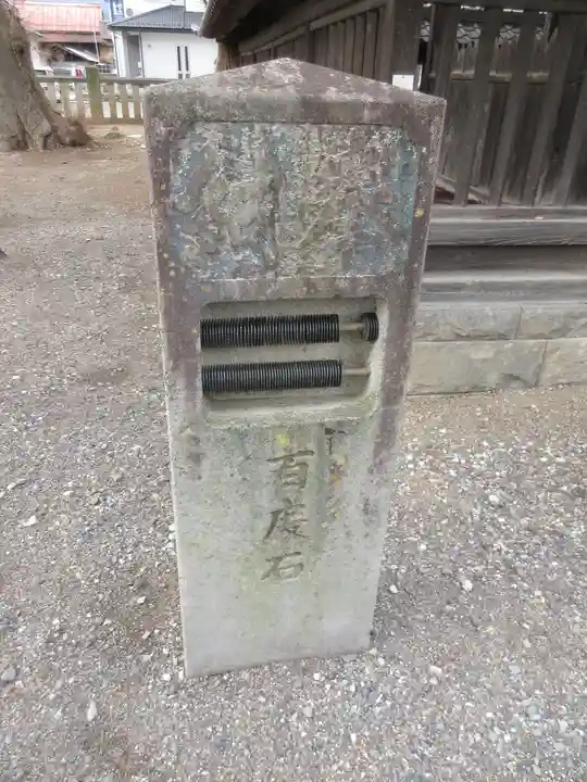 武水別神社のその他建物