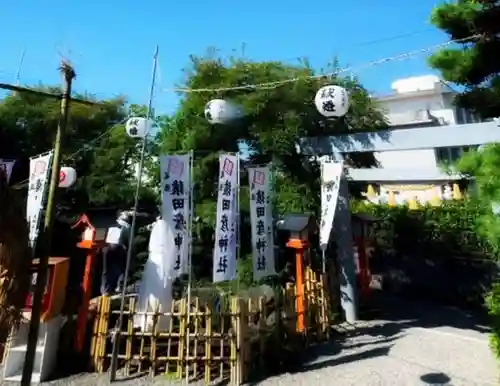 尾張猿田彦神社のその他建物
