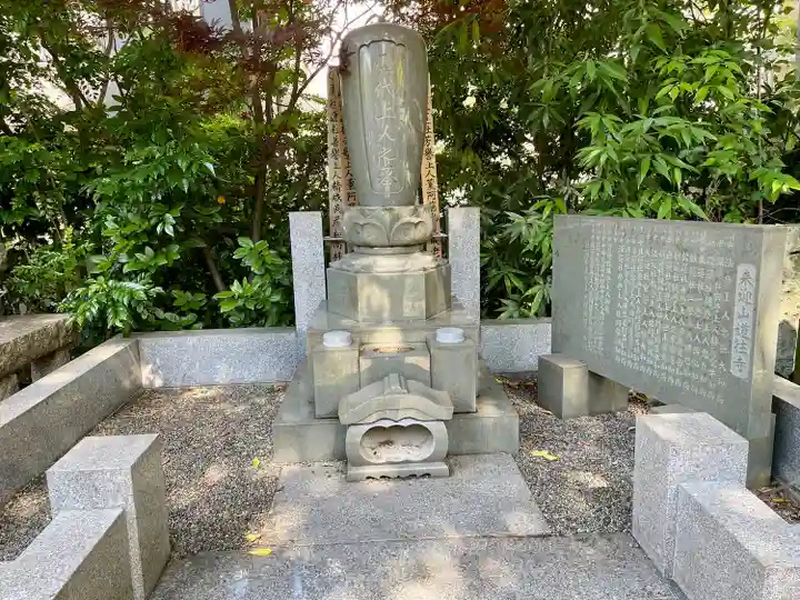 道往寺(東京都)