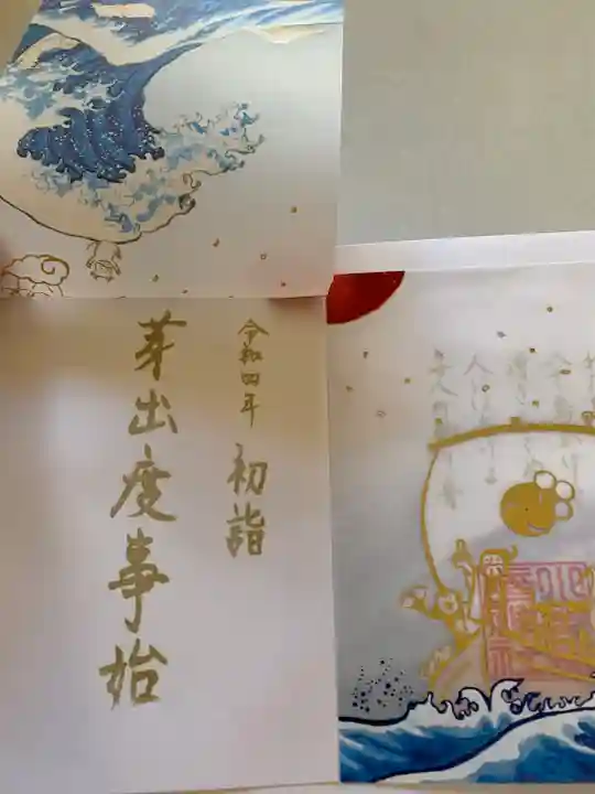 小野照崎神社(東京都)