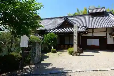 安倍文殊院 のその他建物