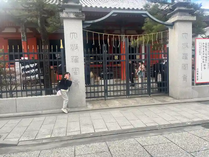 六波羅蜜寺(京都府)