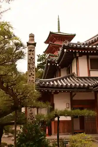 西光寺(香川県)
