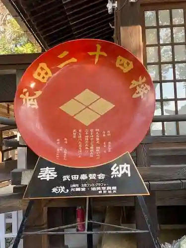 武田神社の建物その他