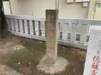 弥生神社(神奈川県)