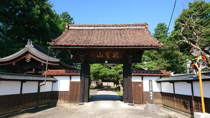 満福寺の山門・神門