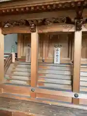 王子神社の末社