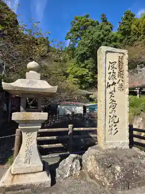 竹生島神社（都久夫須麻神社）(滋賀県)