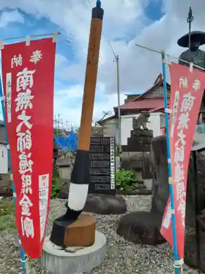 円満寺のその他建物