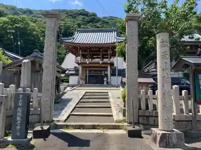 瑞林寺(福井県)