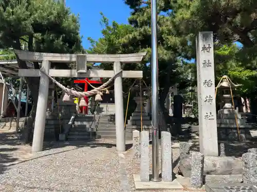稲荷社（大浜稲荷社）の{uncategorized: "未分類", other: "その他", undefined: "問題あり", building: "その他建物", grave: "お墓", sacred_gate: "鳥居", guardian: "狛犬", statue: "像", buddha: "仏像", history: "歴史", nature: "自然", garden: "庭園", animal: "動物", pagoda: "塔", temizu: "手水舎", mountain_gate: "山門・神門", sanctuary: "本殿・本堂", subordinate: "末社・摂社", art: "芸術", scenery: "景色", jizo: "地蔵", ema: "絵馬", goshuin: "御朱印", omikuji: "おみくじ", items: "授与品その他", amulet: "お守り", goshuincho: "御朱印帳", eats: "食事", festival: "お祭り", votive_dance: "神楽", shichigosan: "七五三参", wedding: "結婚式", experience: "体験その他", initially: "初詣", around: "周辺", anti_infection: "感染症対策"}